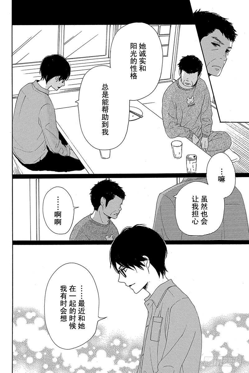 第39话25