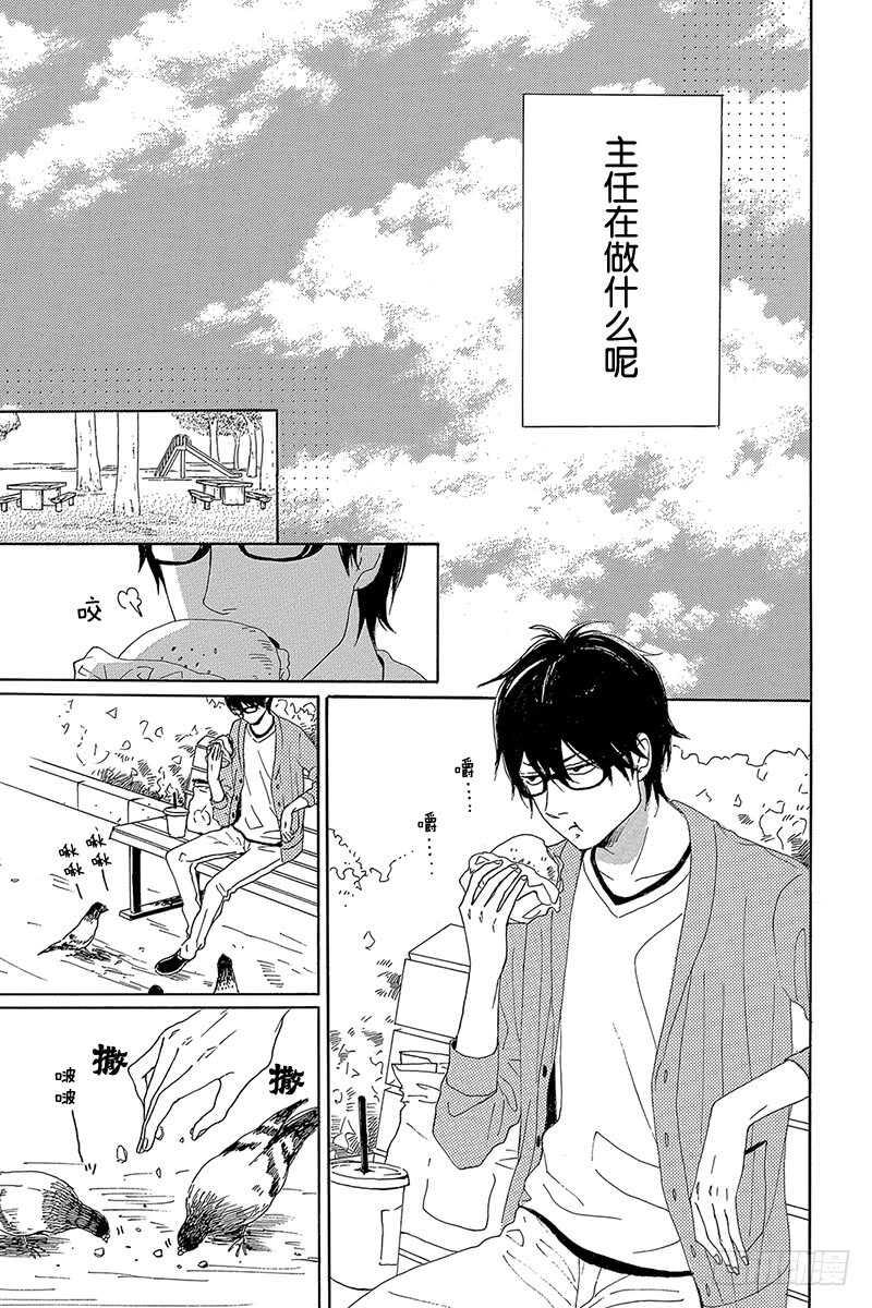 第29话9