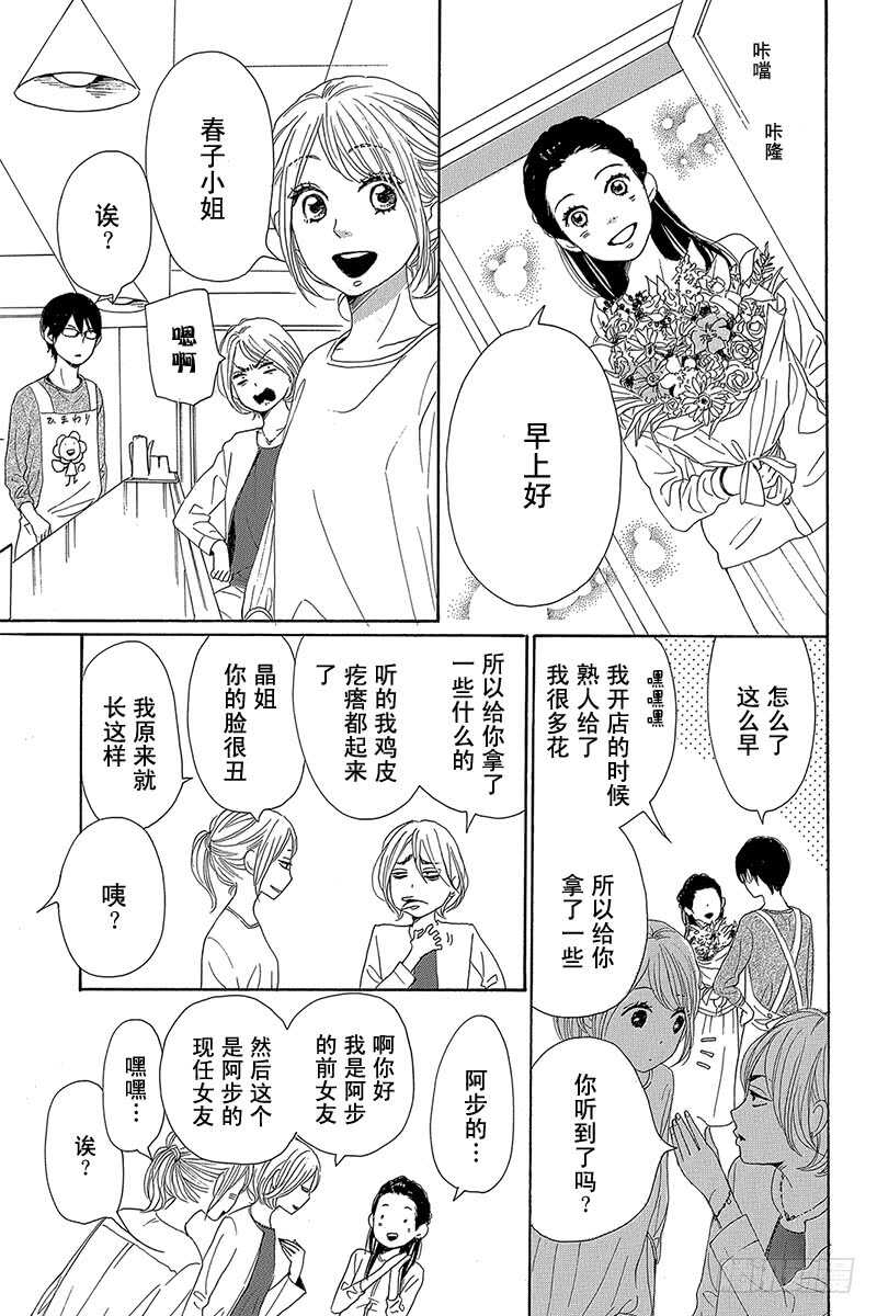 第40话22