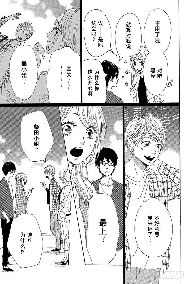 第36话20