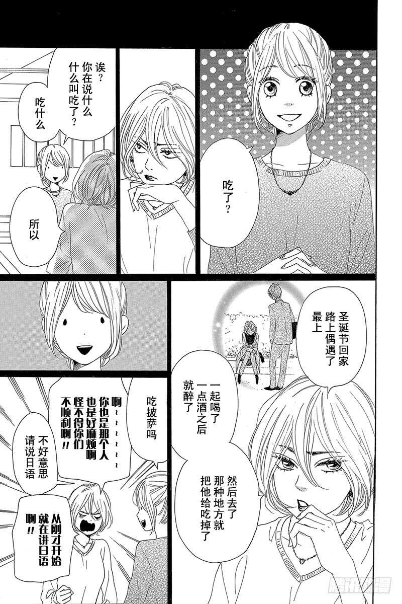 第25话21
