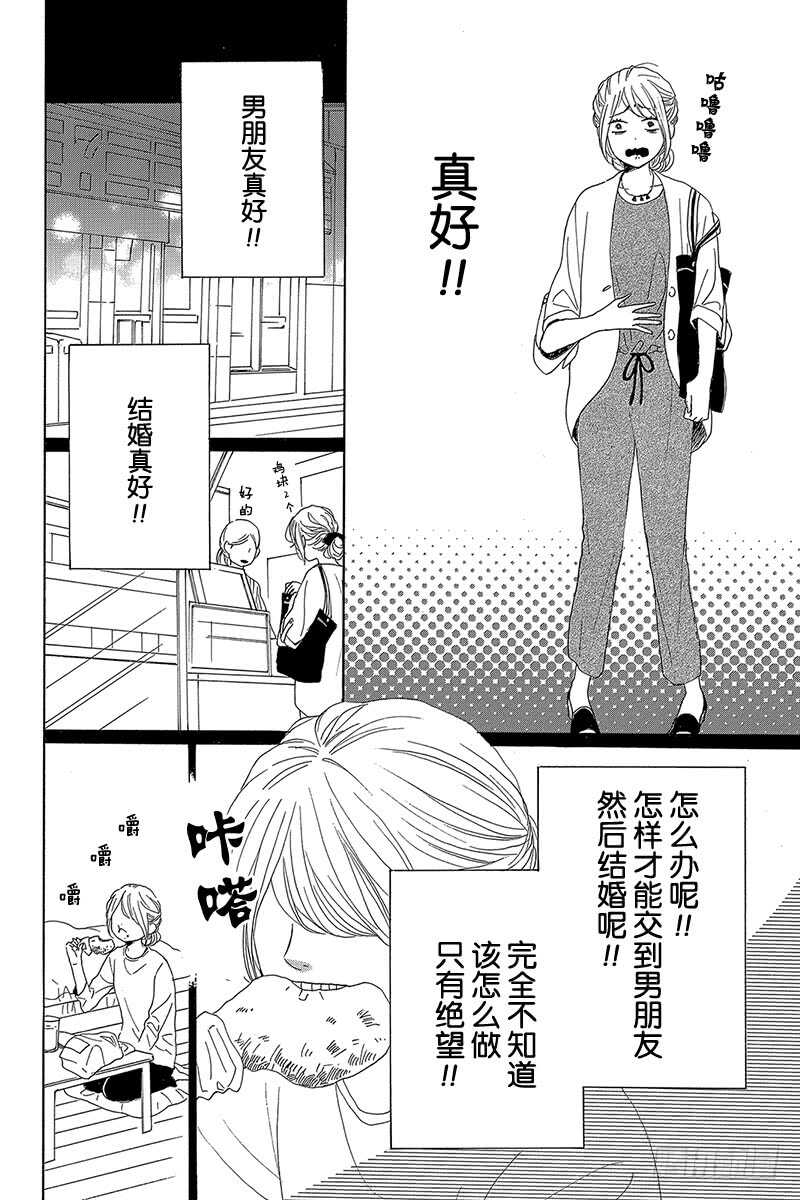 第31话9