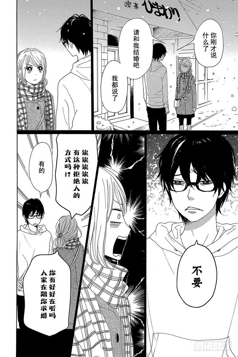 第25话6