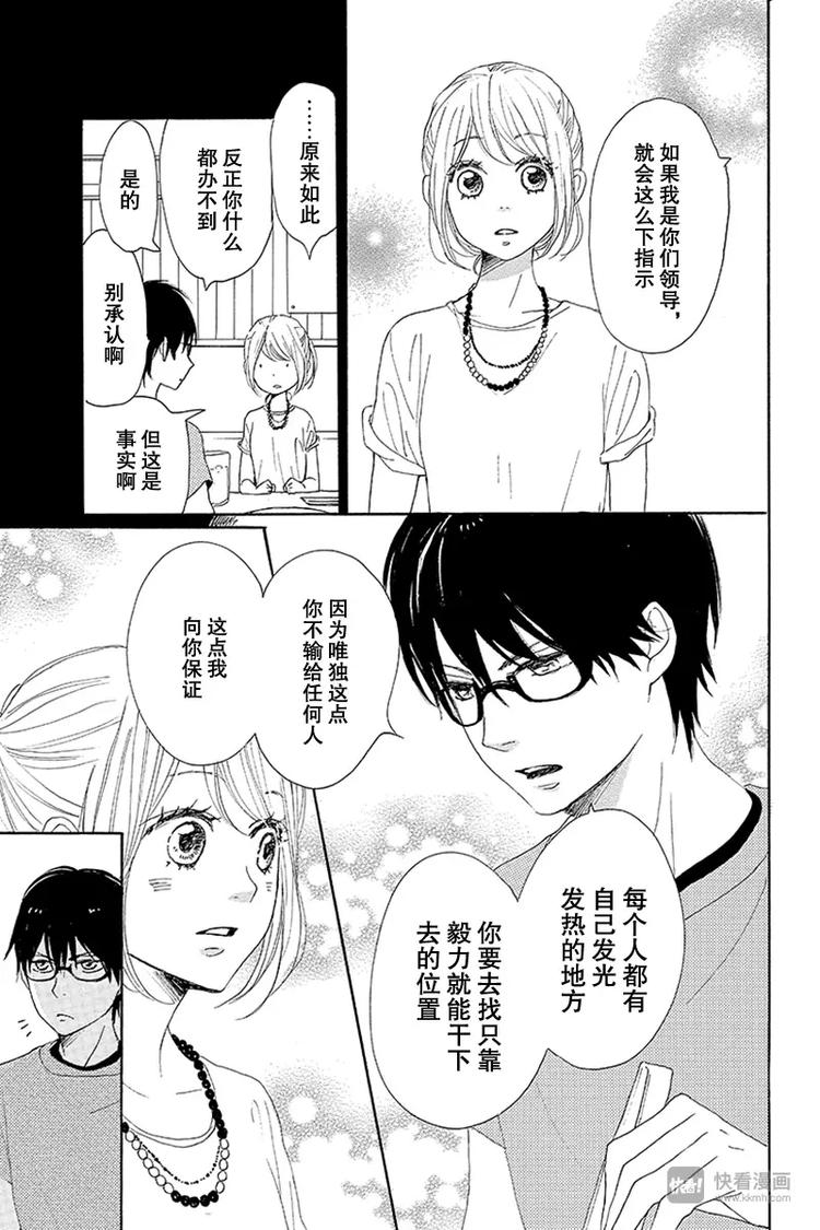 第18话24