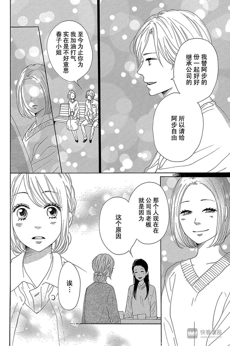 第23话13