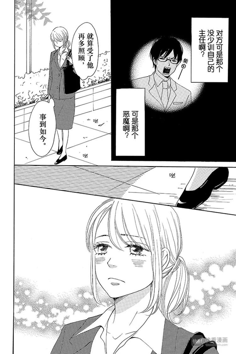 第7话5