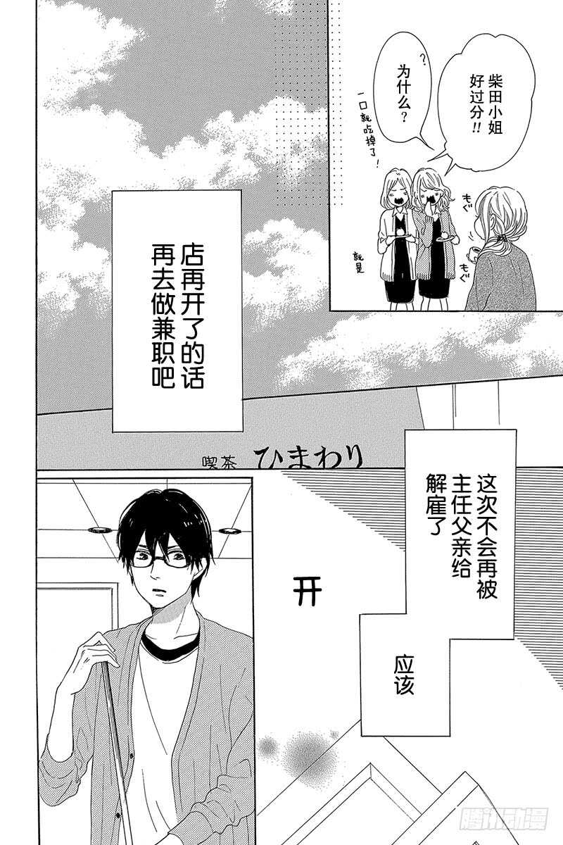 第30话27