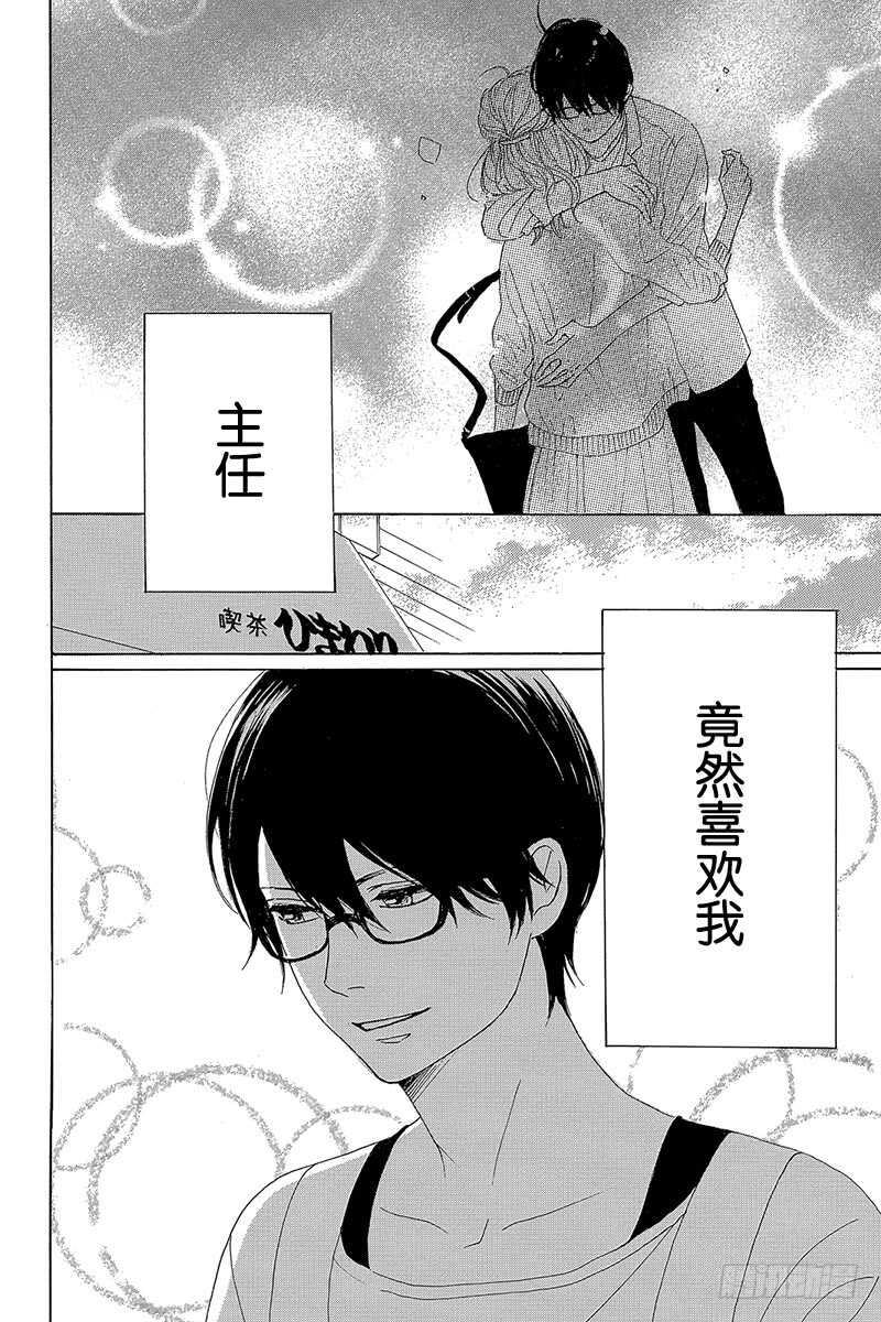 第37话6