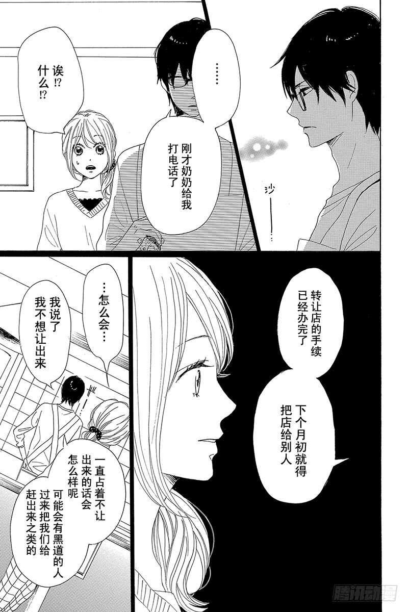 第27话16