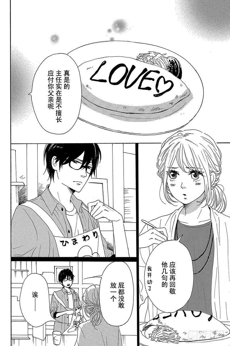 第30话1