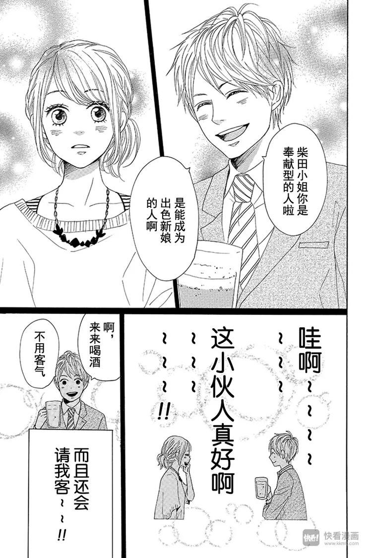 第10话26