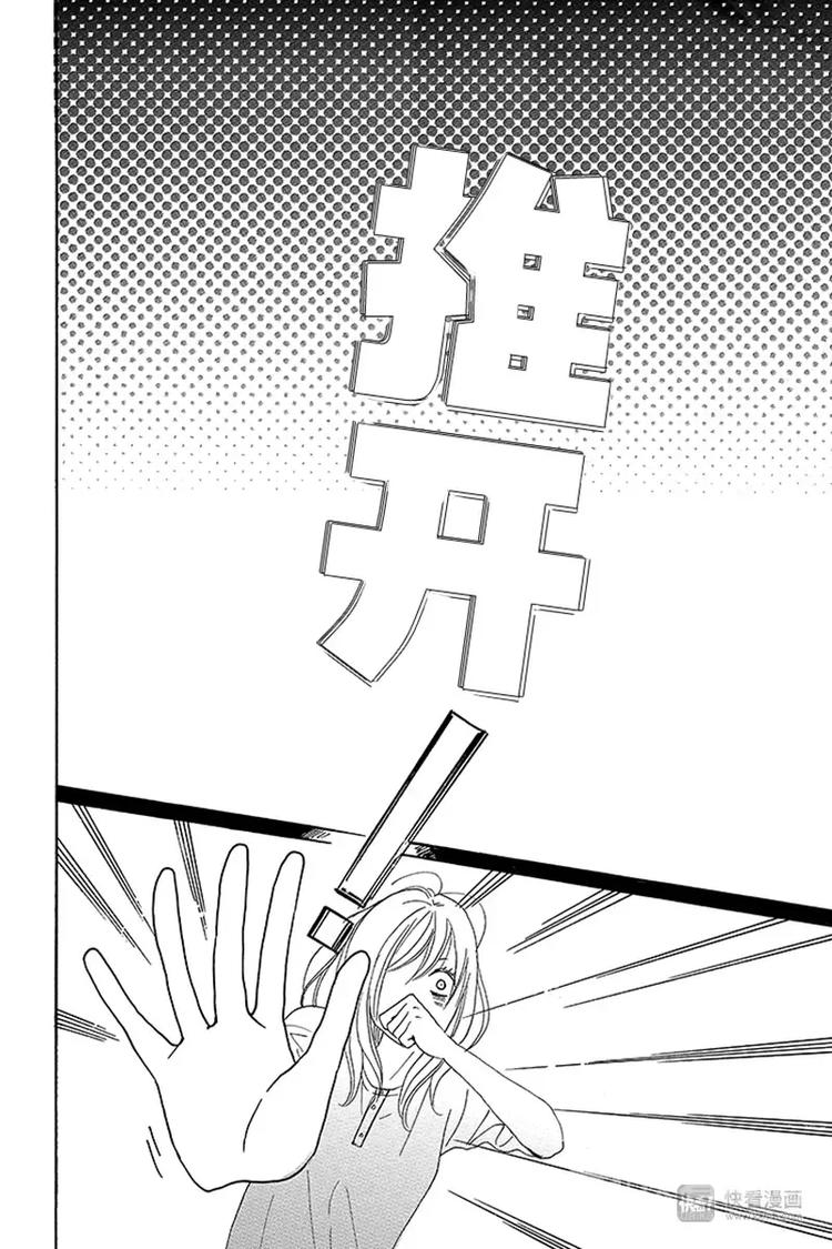 第5话44
