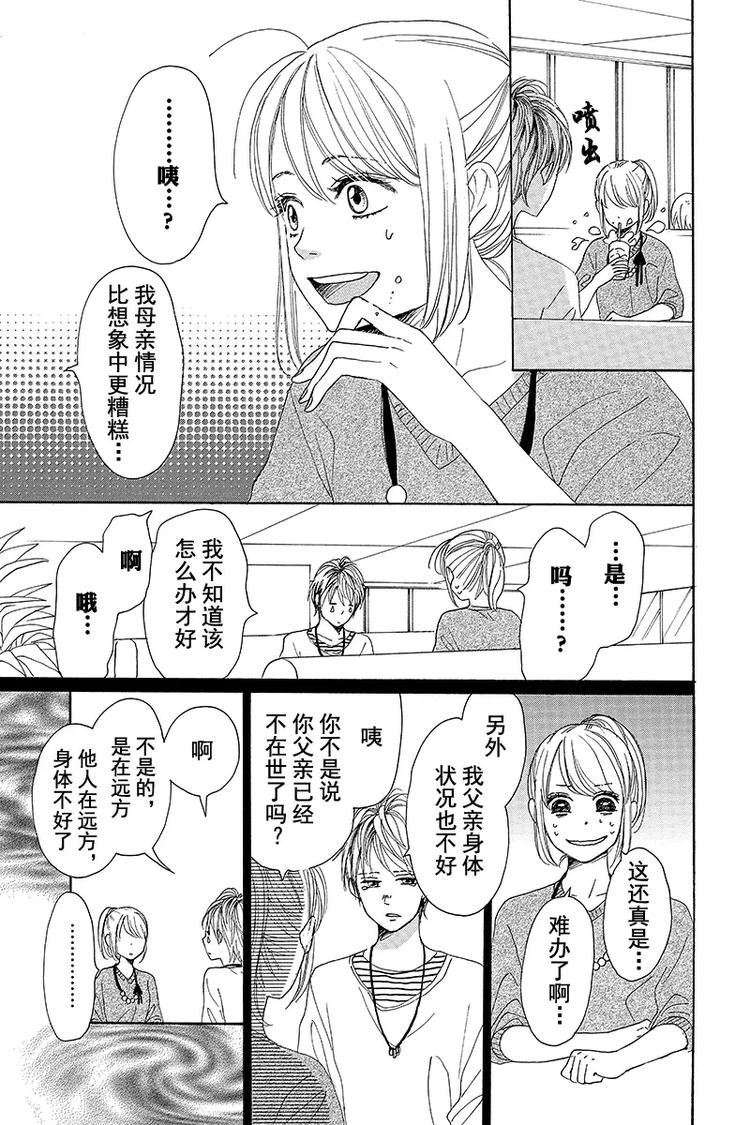 第4话18