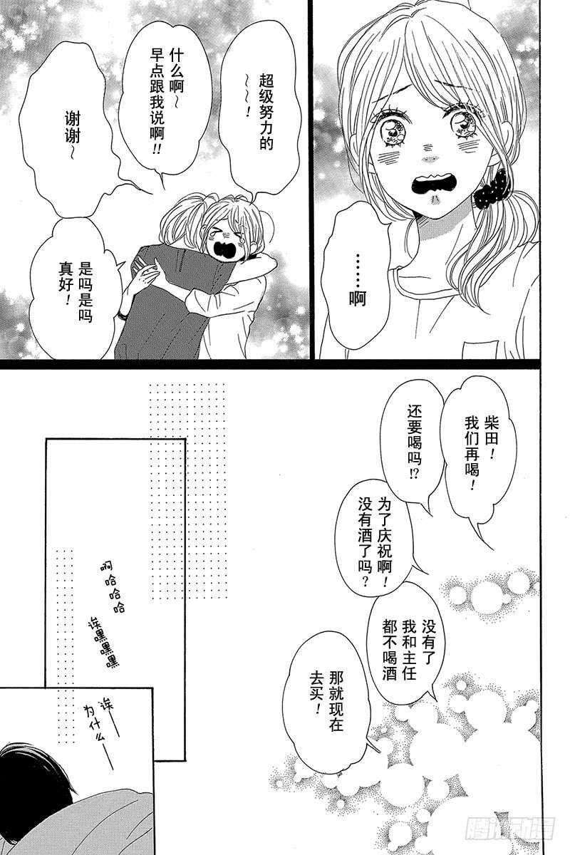 第40话20