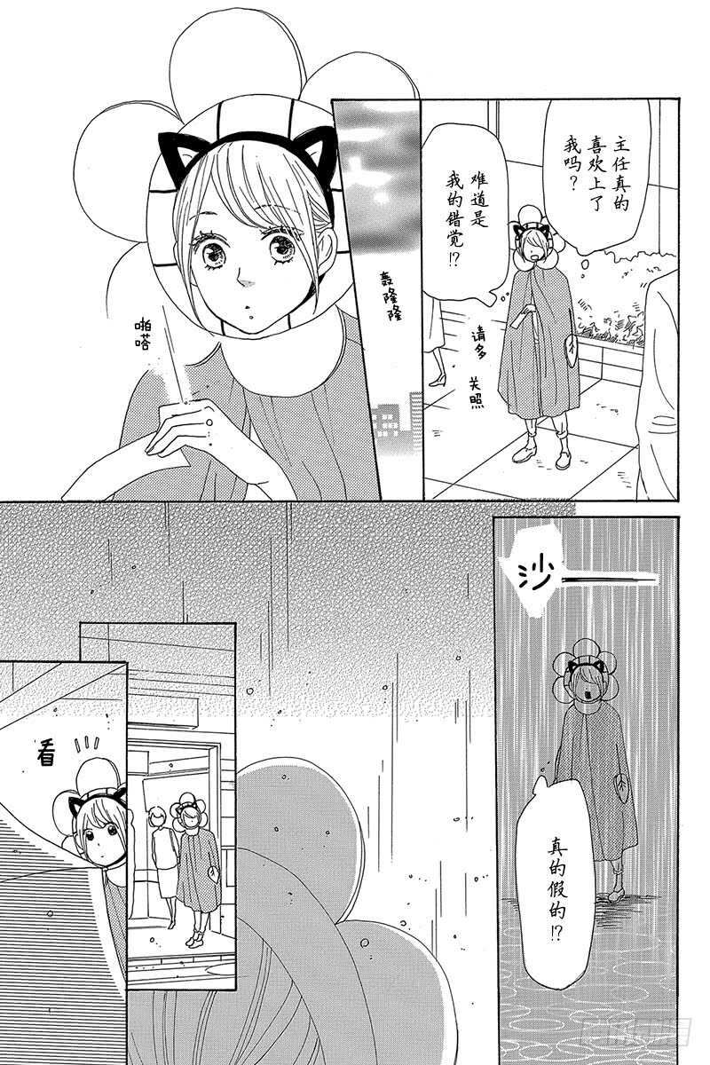 第40话38