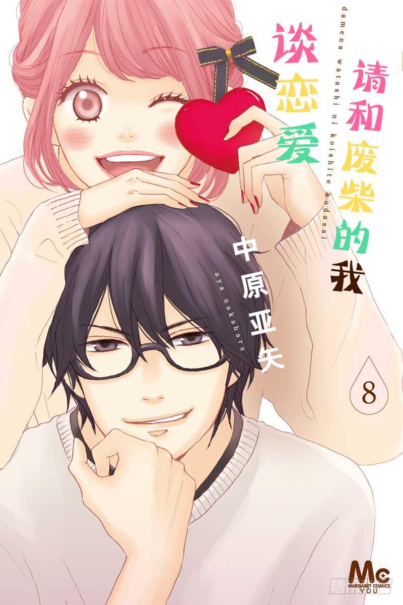 第29话0