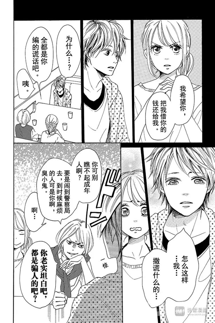 第5话22