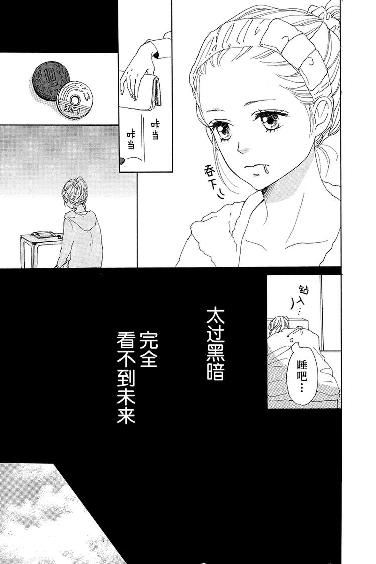 第1话28