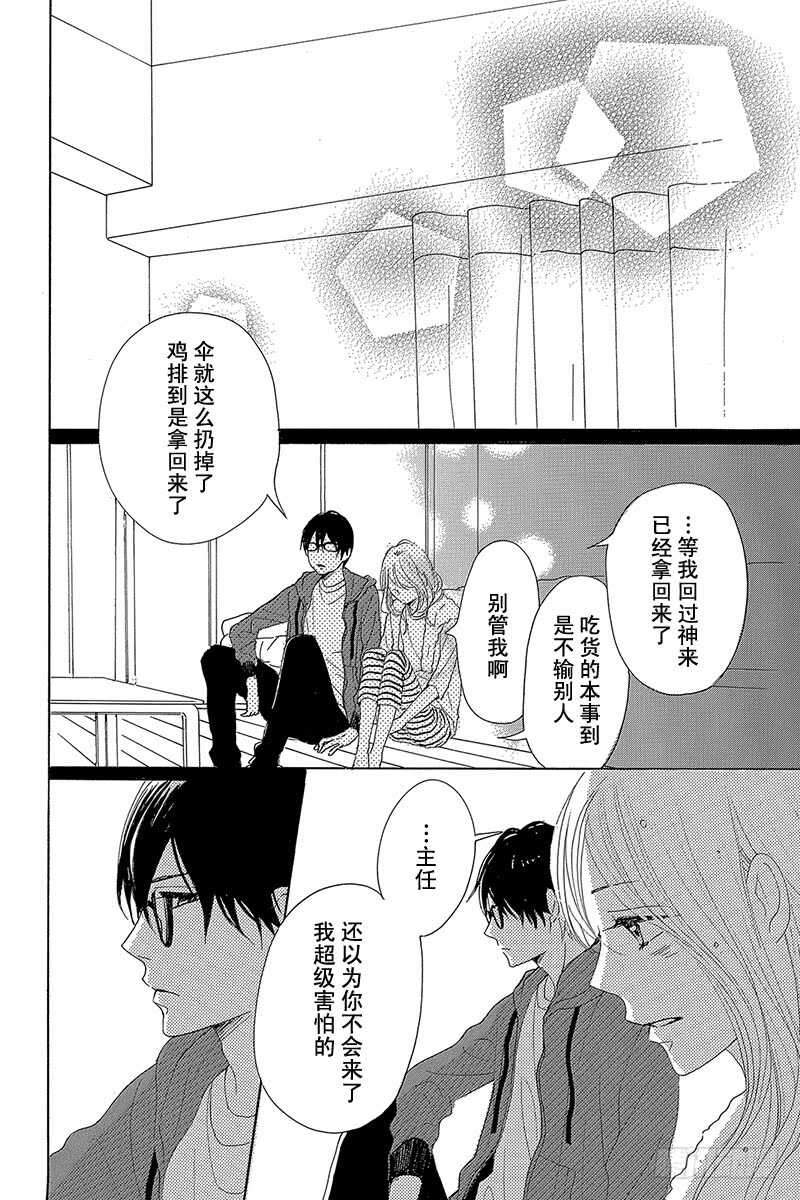 第31话37