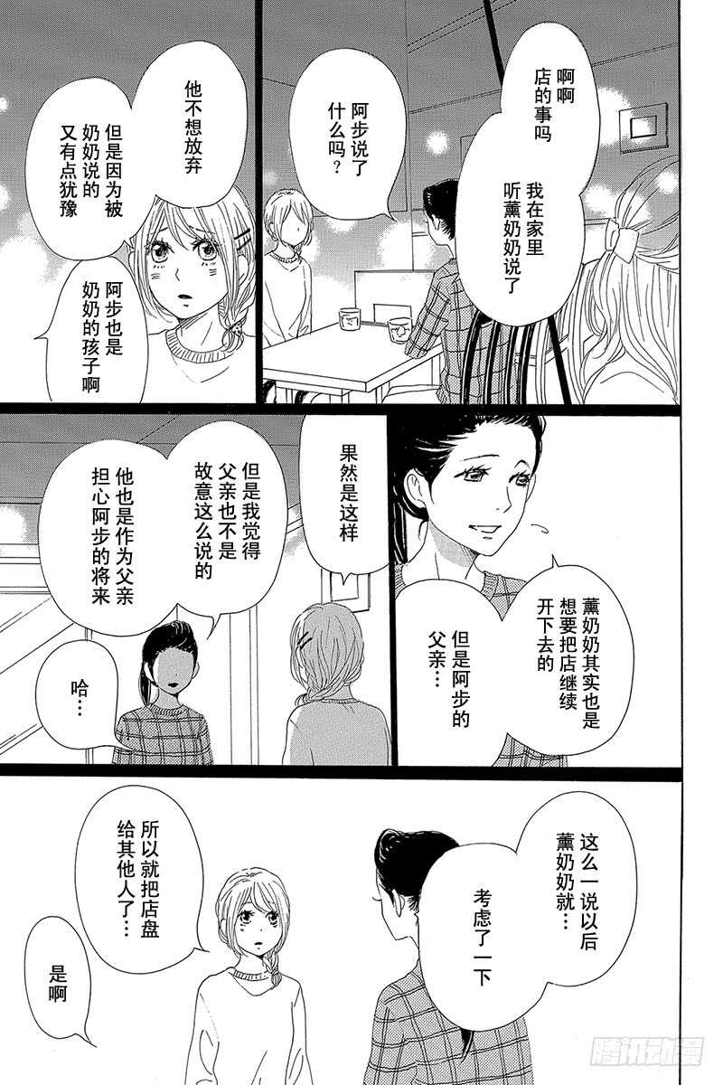 第27话28