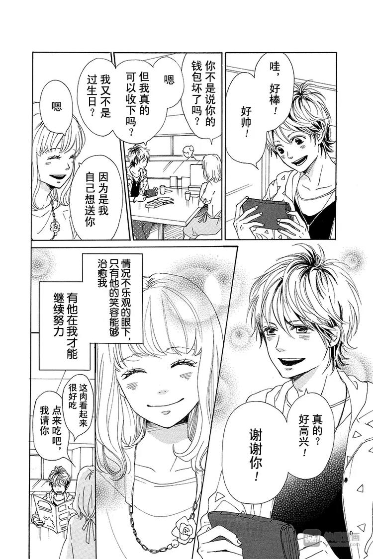 第1话9
