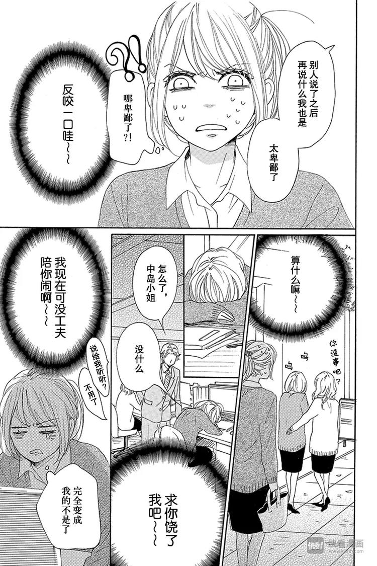 第18话14