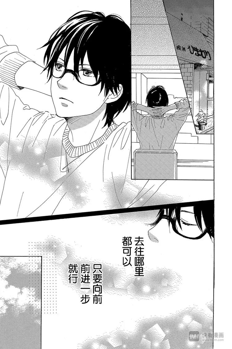 第23话24