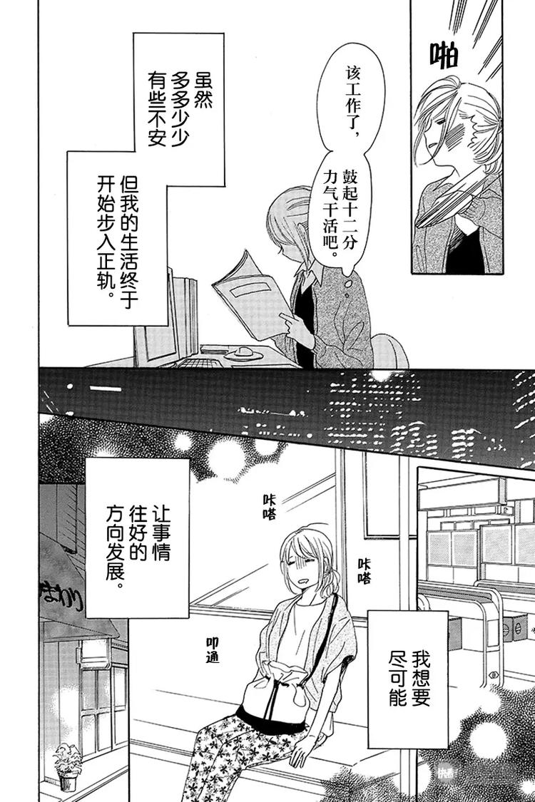 第8话5