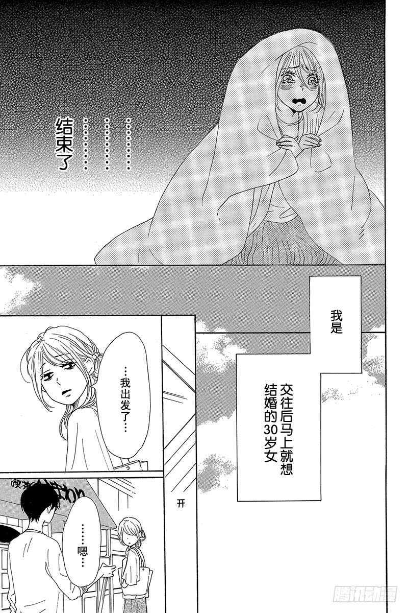 第38话24