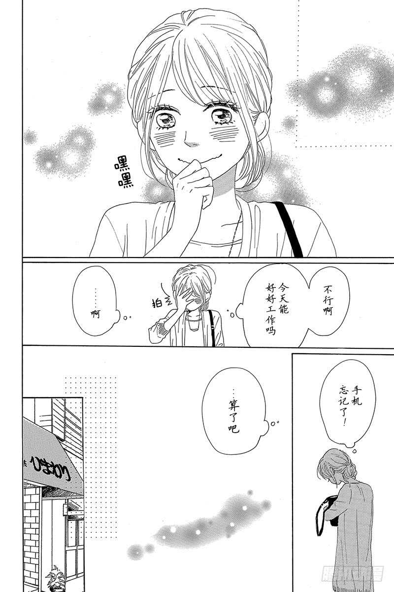 第37话44
