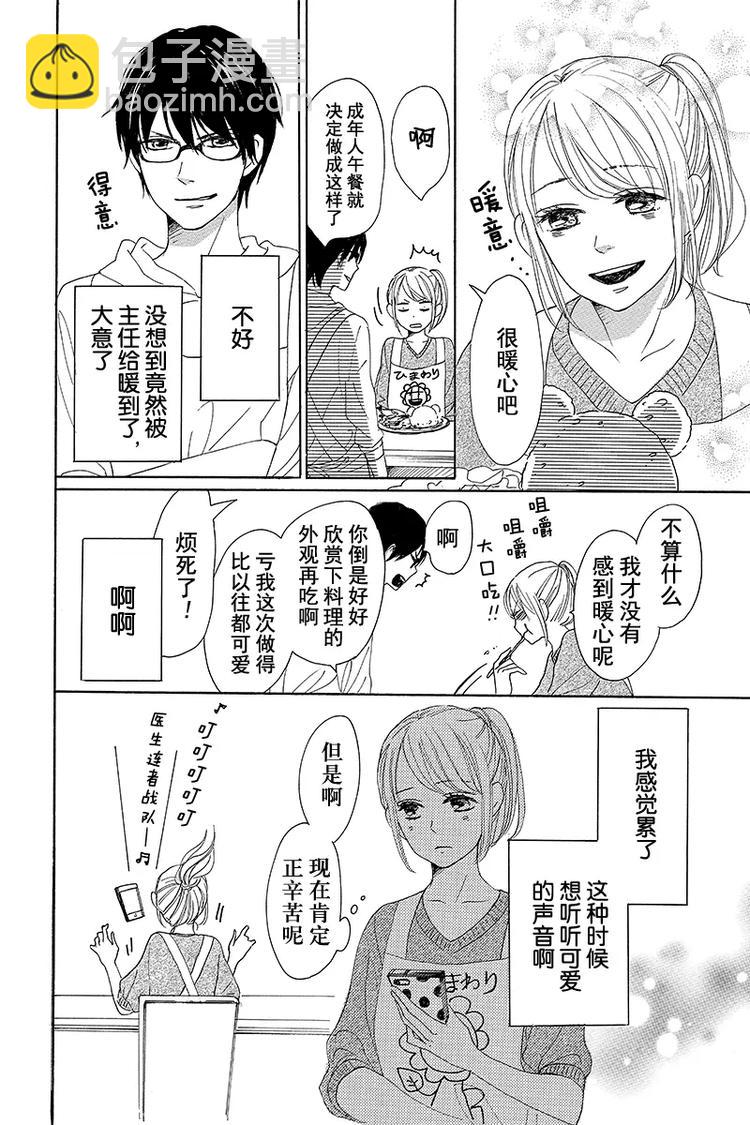 第4话15