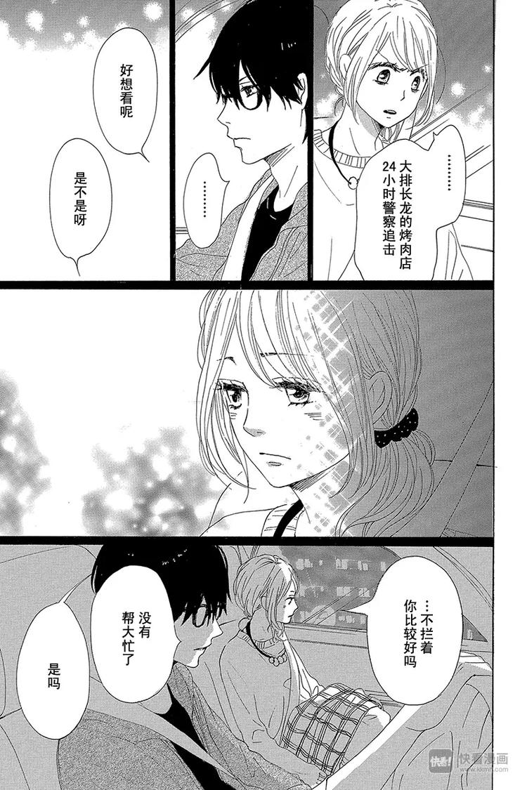 第22话18