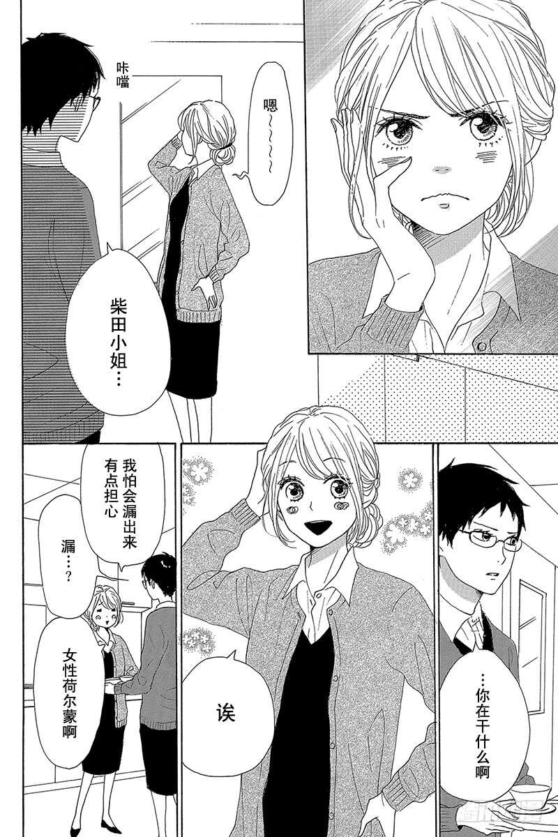 第38话1