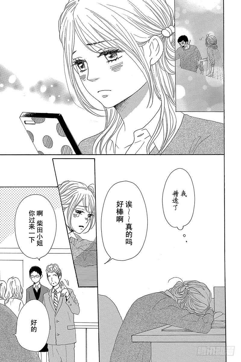 第38话26
