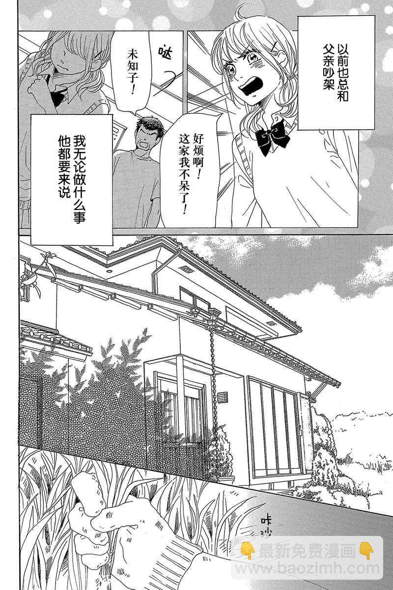 第39话1