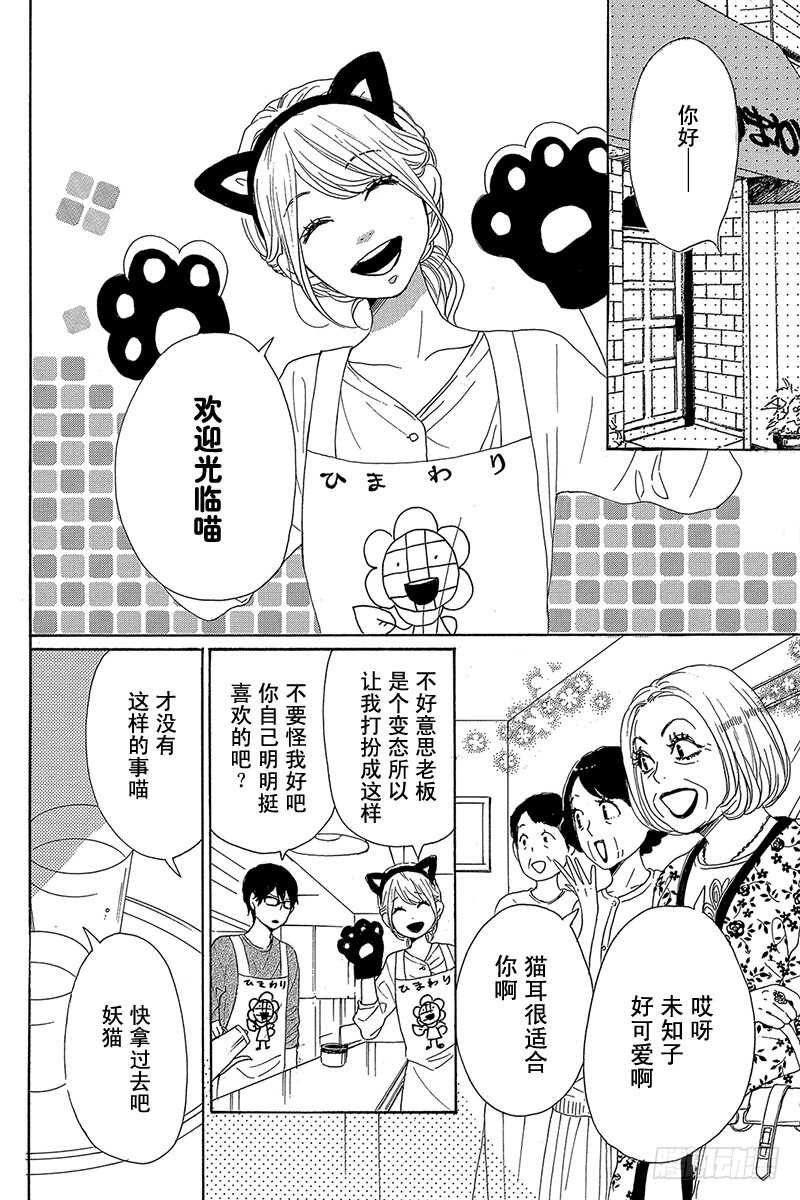 第40话1
