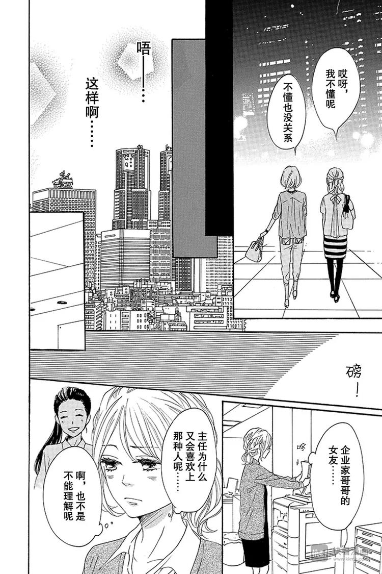 第14话21