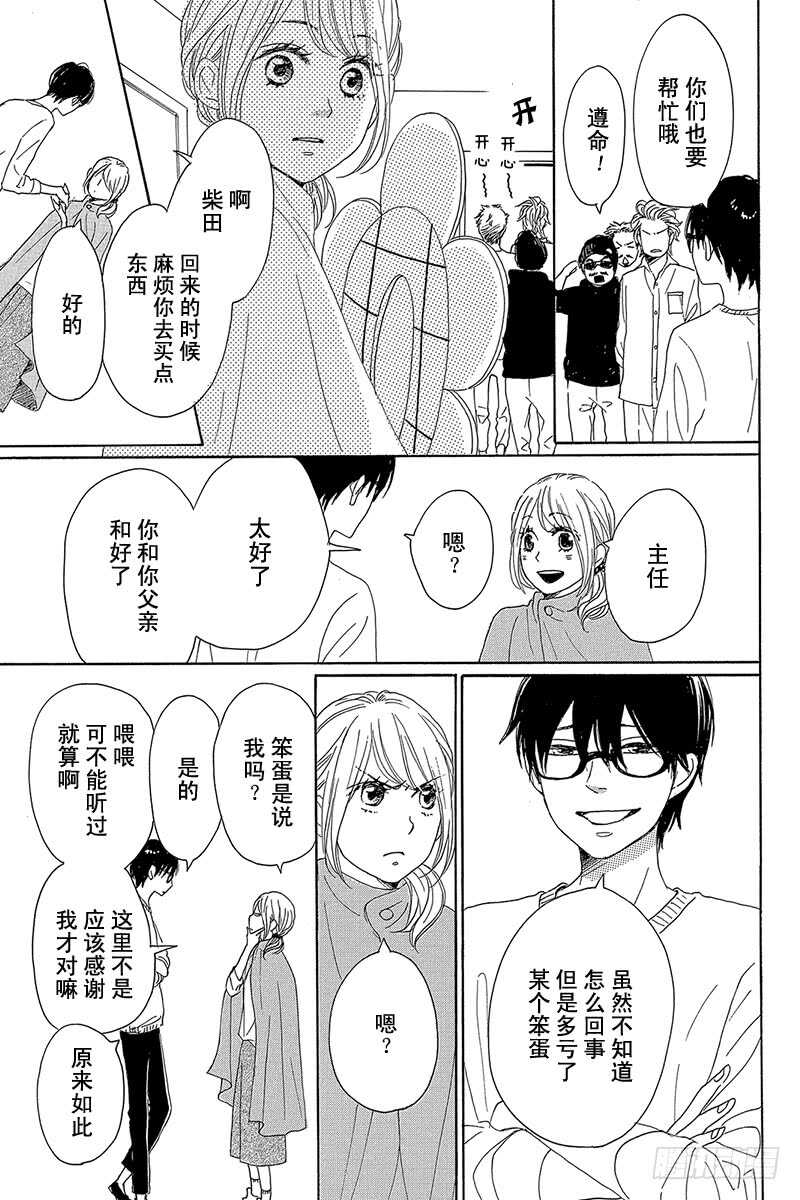 第30话36