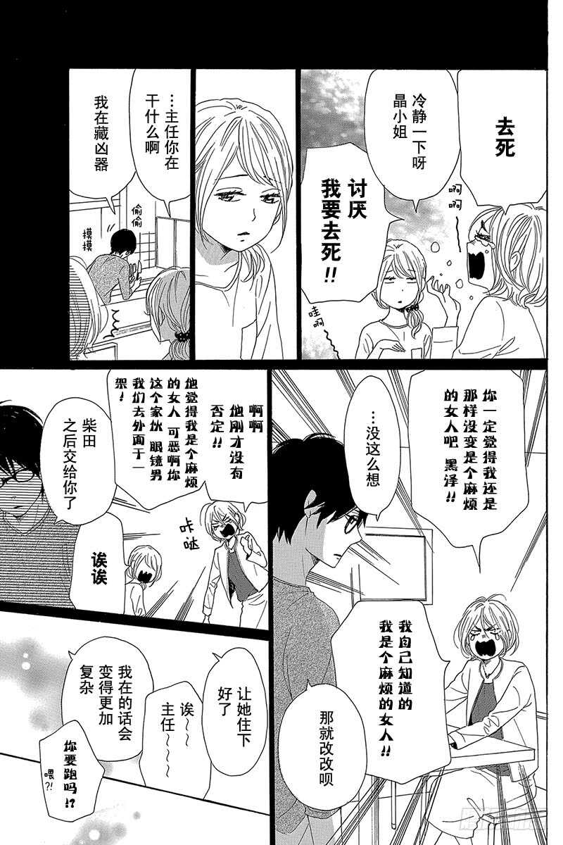 第40话16