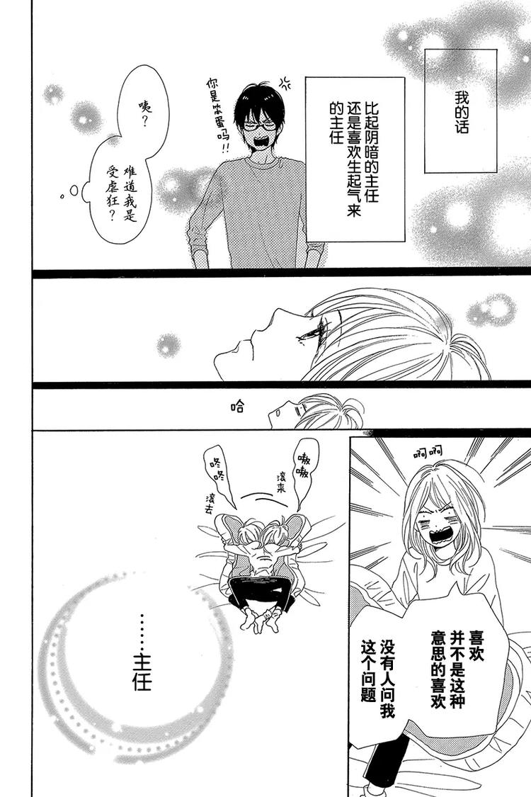 第23话23