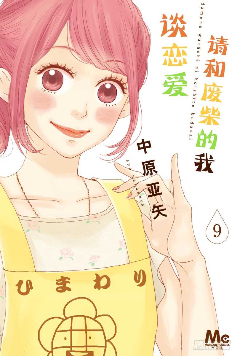 第33话0