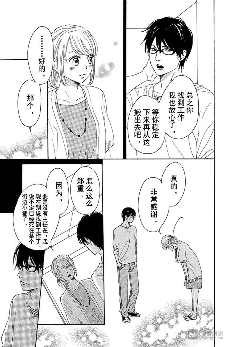 第7话24