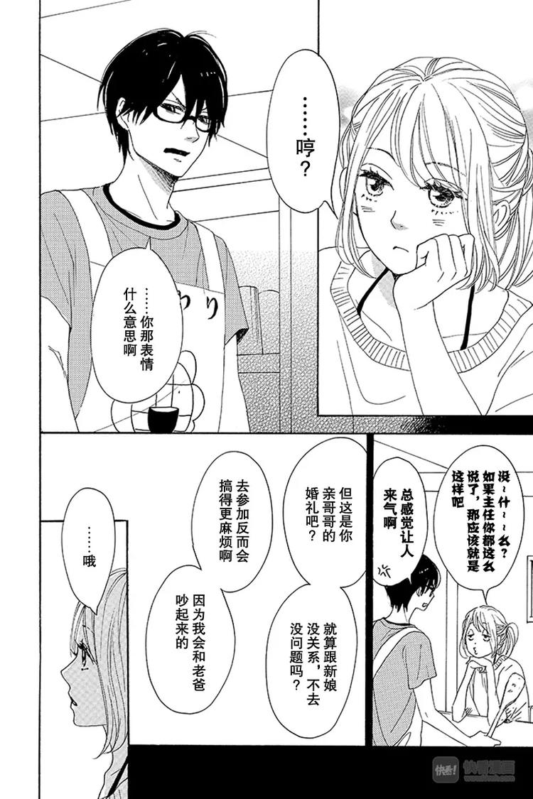 第16话17