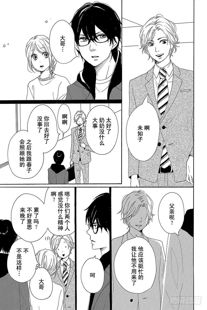 第27话40