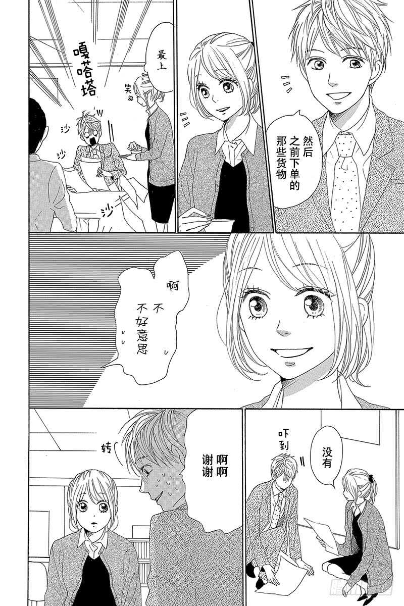 第25话18
