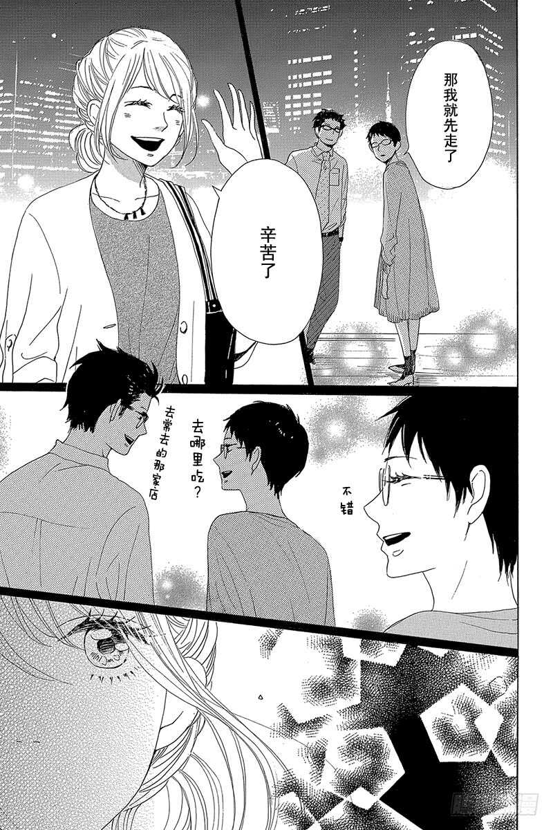 第31话8