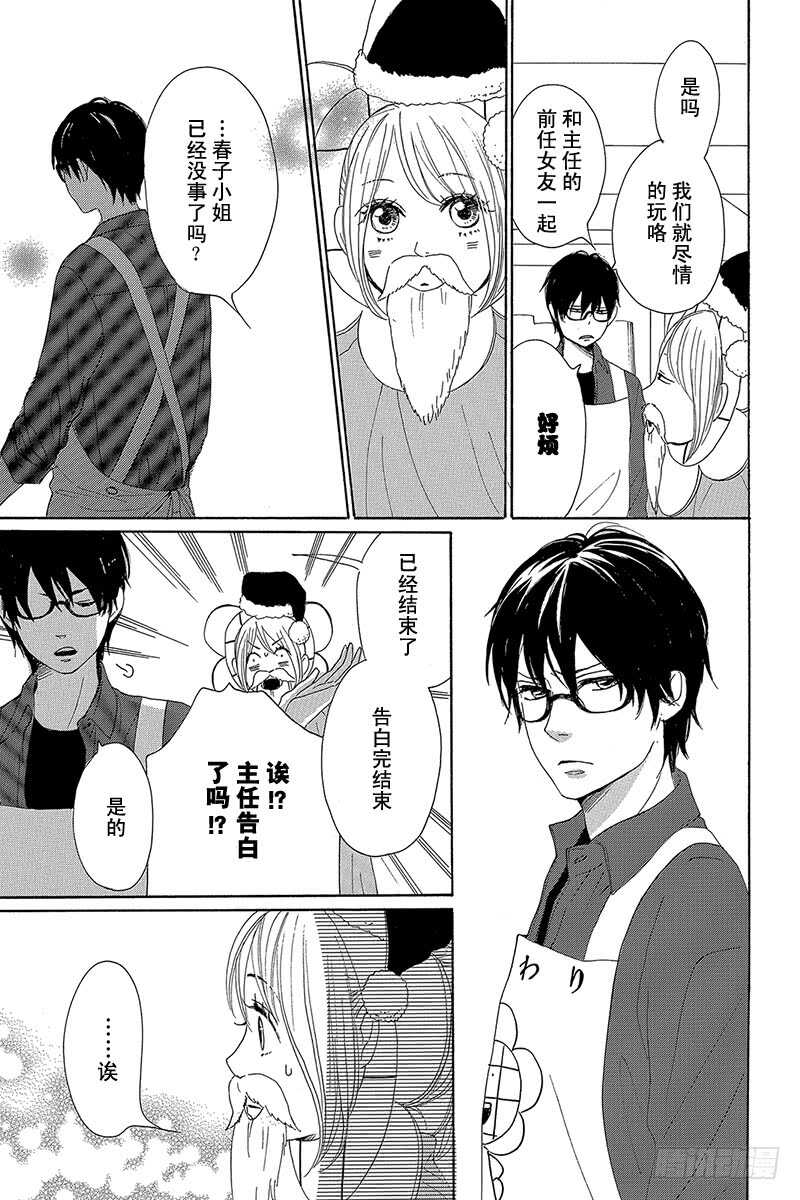 第24话26