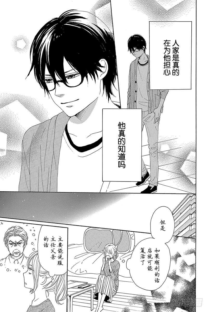 第29话27