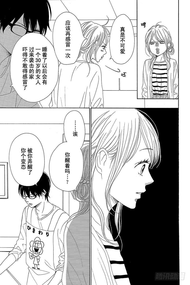 第35话42