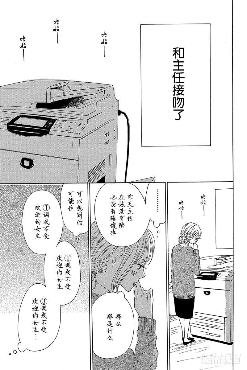 第33话15